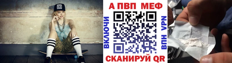 Альфа ПВП крисы CK  Красноуральск 