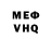 Метадон кристалл Hypersonic Megalodon