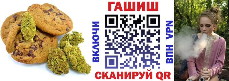 Canna-Cookies конопля  Красноуральск 