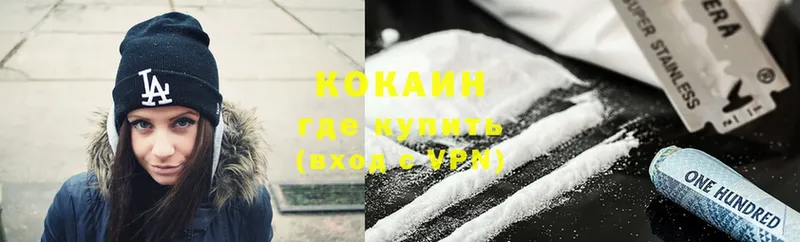 Cocaine 99%  Красноуральск 