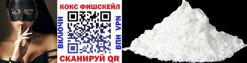 Cocaine VHQ  где купить наркоту  Красноуральск 