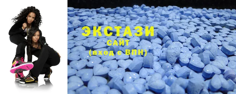 где купить   Красноуральск  Ecstasy MDMA 