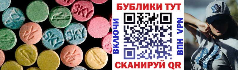 Экстази mix  OMG рабочий сайт  Красноуральск 