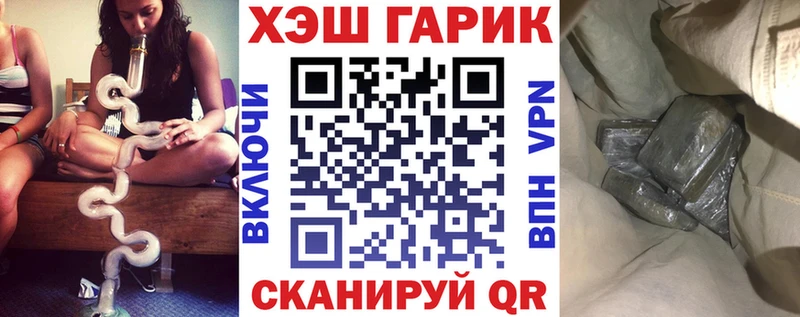 darknet телеграм  Красноуральск  Гашиш 40% ТГК 