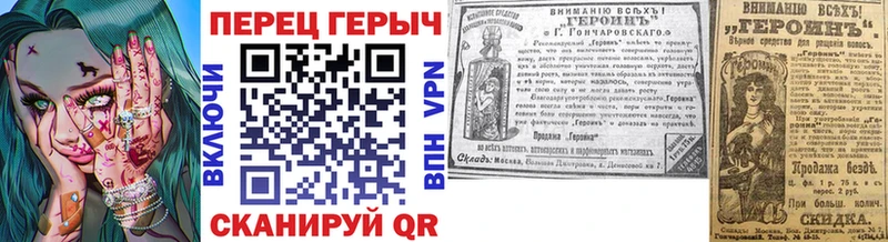 Героин афганец  Красноуральск 