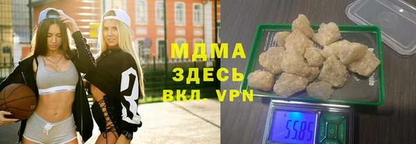 гашик Липки