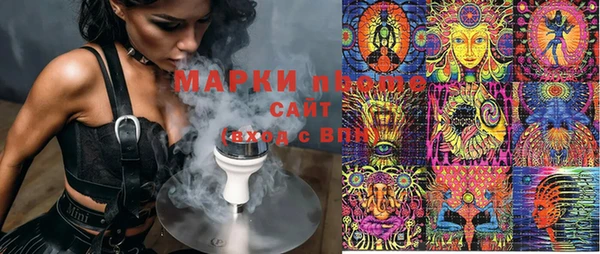 PSILOCYBIN Лиски