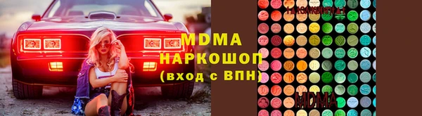 гашик Липки