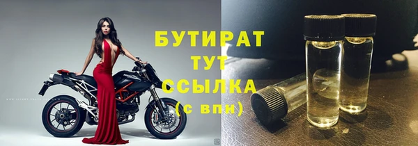 MESCALINE Магас