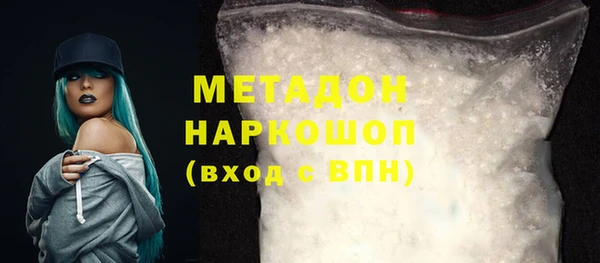 марки lsd Лихославль
