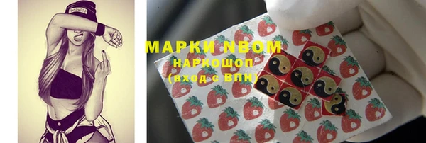 марки lsd Лихославль