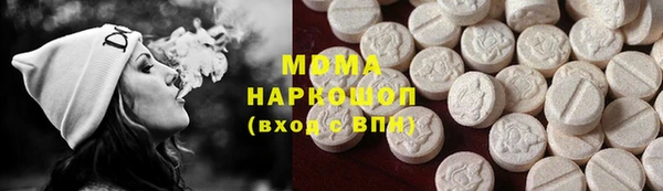 гашик Липки