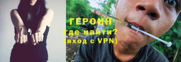 героин Лагань