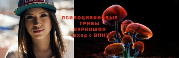 марки lsd Лихославль