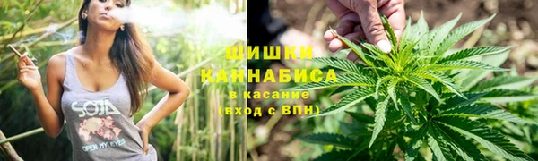 каннабис Бронницы