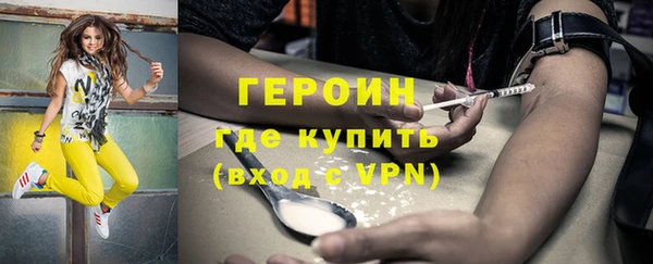 марки lsd Лихославль