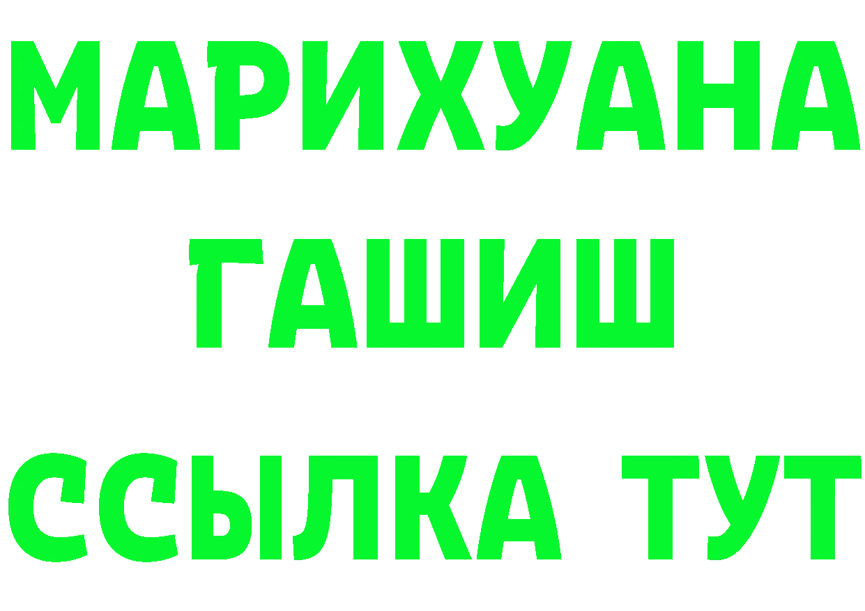 КЕТАМИН ketamine ССЫЛКА это mega Красноуральск