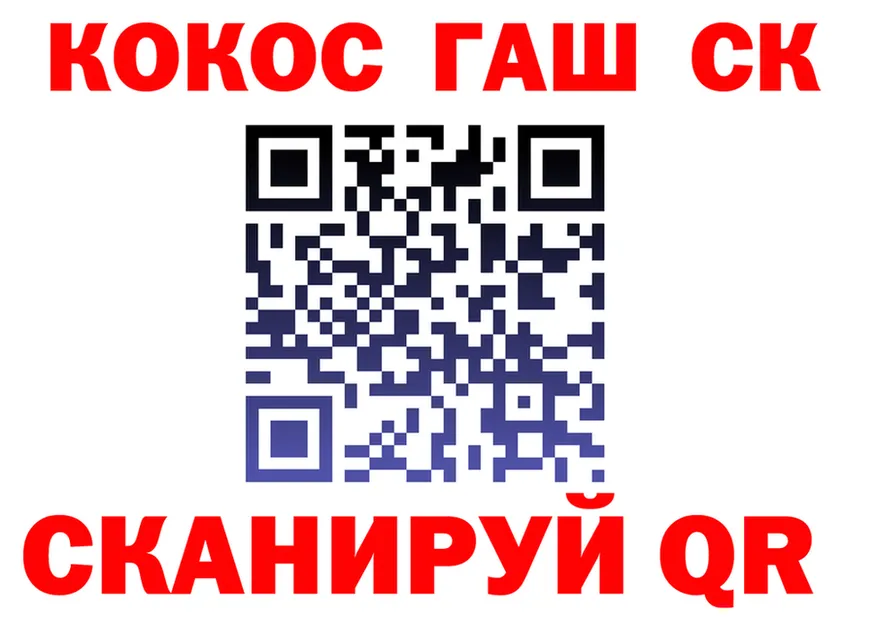 ТГК концентрат онион мориарти KRAKEN Красноуральск