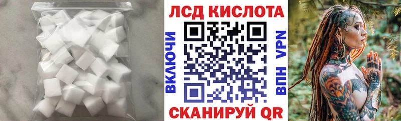 Лсд 25 экстази ecstasy Красноуральск