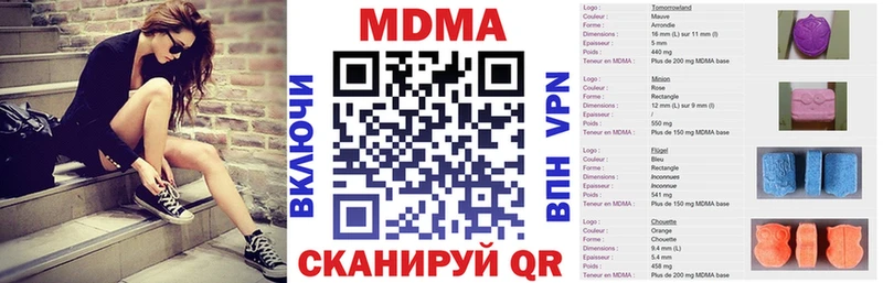 MDMA Molly  купить   Красноуральск 