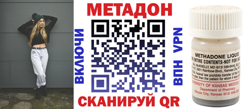 где купить наркотик  Красноуральск  blacksprut зеркало  Метадон мёд 