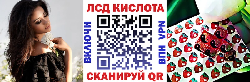 Наркотические марки 1500мкг  Красноуральск 